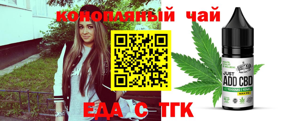 Canna-Cookies конопля  Вход с VPN  Среднеуральск 