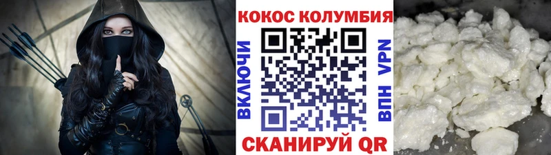 Cocaine 99%  Среднеуральск 