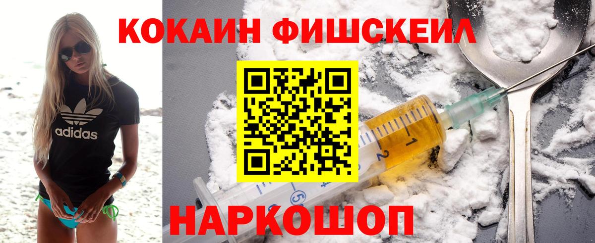 COCAIN Перу  COCAIN Перу  Вход с VPN  Среднеуральск 