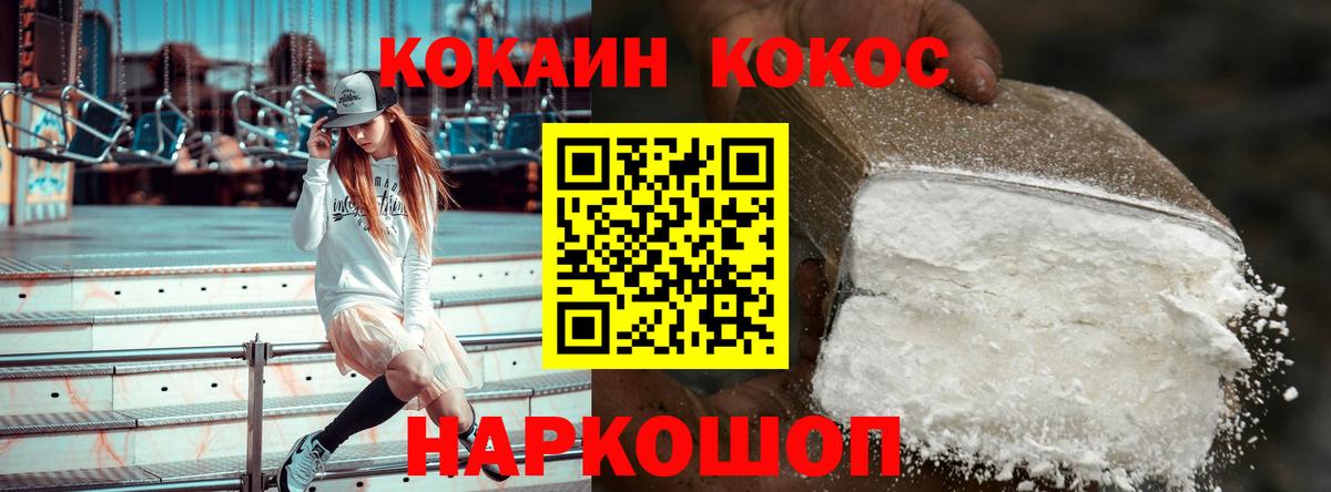 Кокаин Боливия Среднеуральск