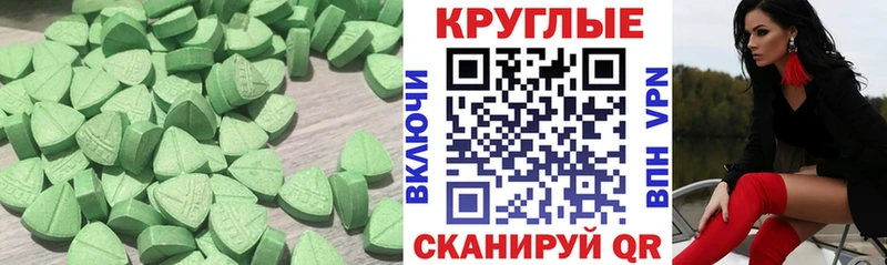 купить Среднеуральск Ecstasy louis Vuitton