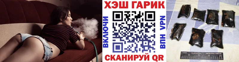 купить наркотик Среднеуральск ГАШИШ гашик