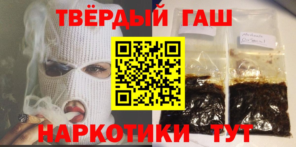 даркнет сайт  Вход с VPN  Среднеуральск  ГАШ хэш 
