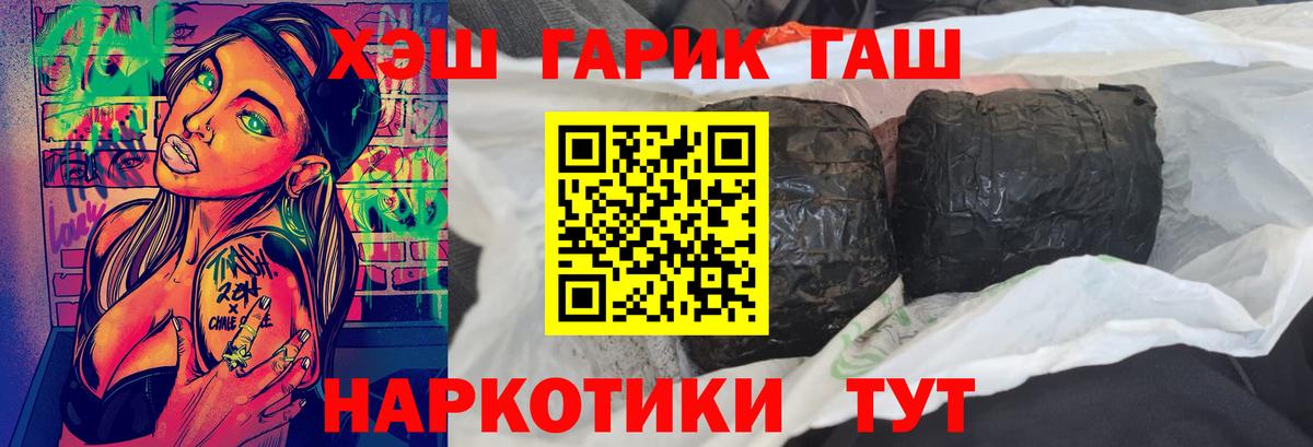 ГАШ убойный Среднеуральск