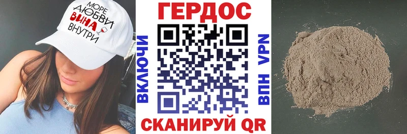 ГЕРОИН Афган  Среднеуральск 