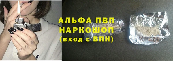 МДМА Переславль-Залесский