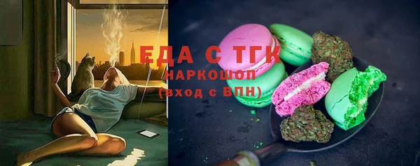 альфа пвп Пересвет