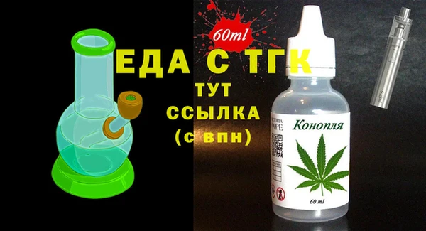 бутик Пестово