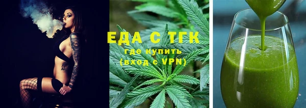 бутик Пестово
