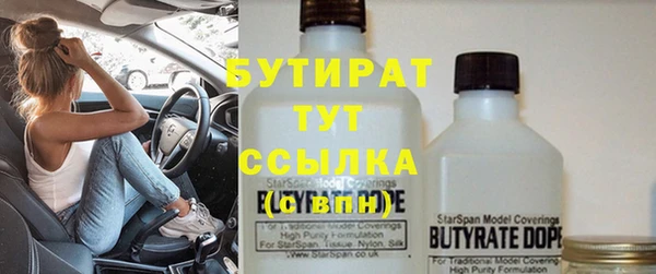 МДМА Переславль-Залесский
