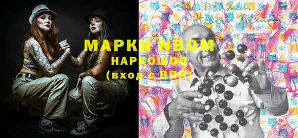 бутик Пестово