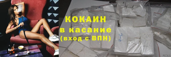 бутик Пестово