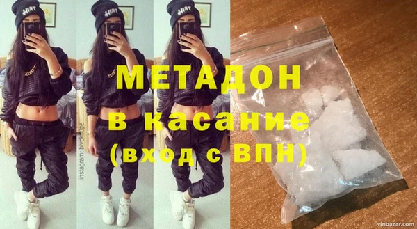 бутик Пестово