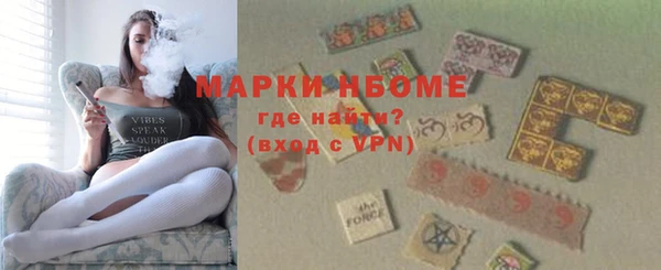 МДМА Переславль-Залесский