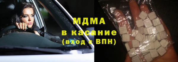МДМА Переславль-Залесский