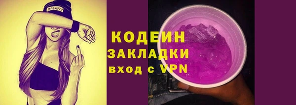 МДМА Переславль-Залесский