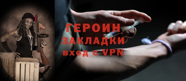 кокаин премиум Комсомольск