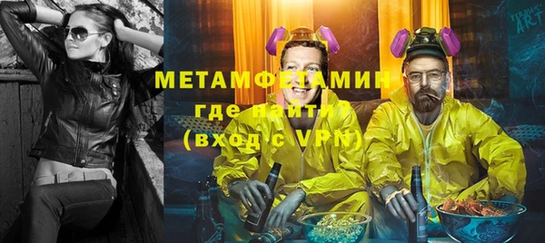МДМА Переславль-Залесский