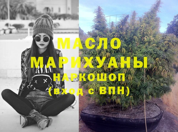 альфа пвп Пересвет