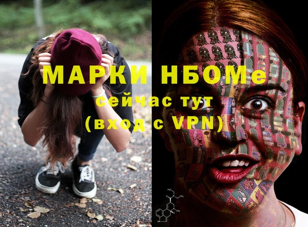 альфа пвп Пересвет