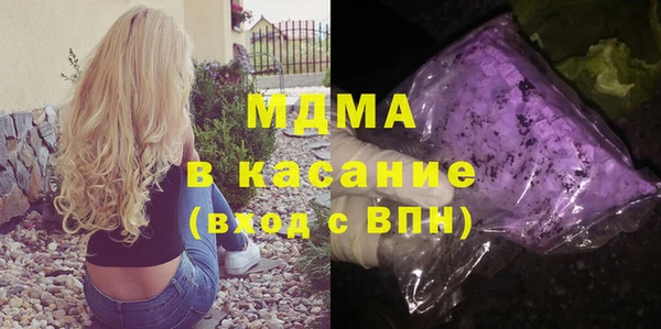 МДМА Переславль-Залесский