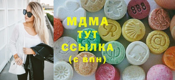 ALPHA PVP Гусиноозёрск
