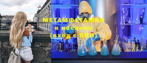 альфа пвп Пересвет