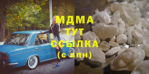 экстази Конаково