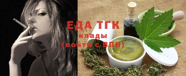 соль курить ск Кондопога