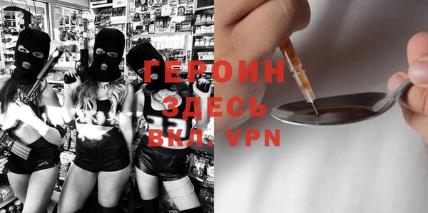 альфа пвп Пересвет