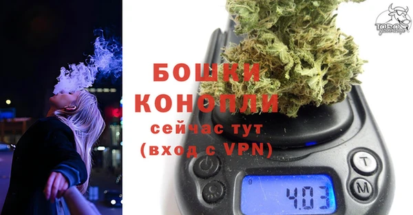 бутик Пестово