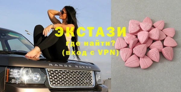 МДМА Переславль-Залесский