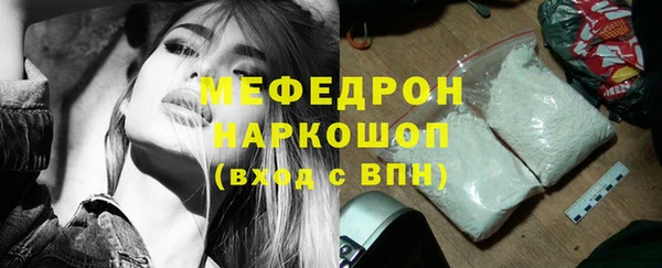 альфа пвп Пересвет