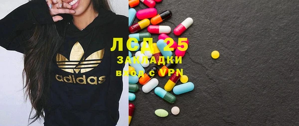 МДМА Переславль-Залесский