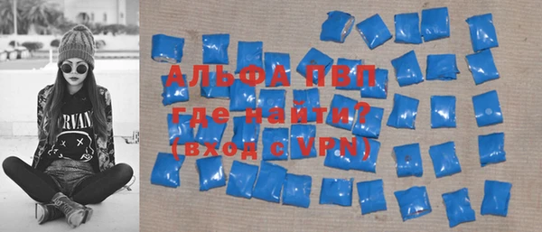 бутик Пестово