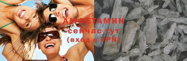 бутик Пестово