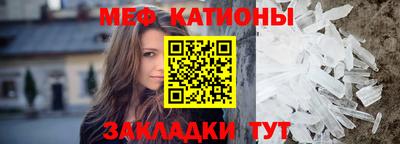 дмт Ипатово