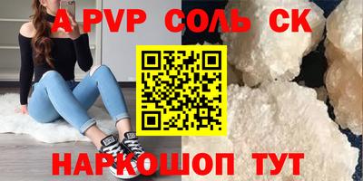 дмт Ипатово