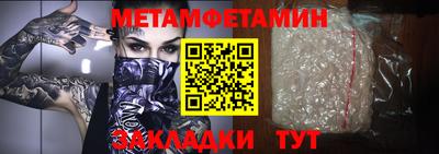 бутик Изобильный