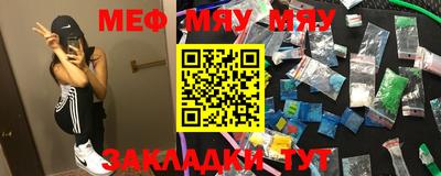 МДПВ Ирбит