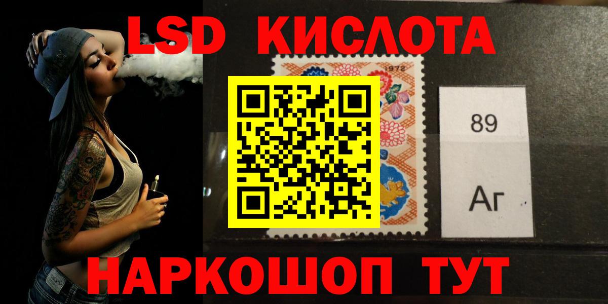 Лсд 25 экстази ecstasy Среднеуральск