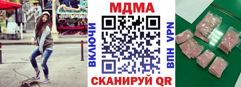 МДМА кристаллы  Среднеуральск 