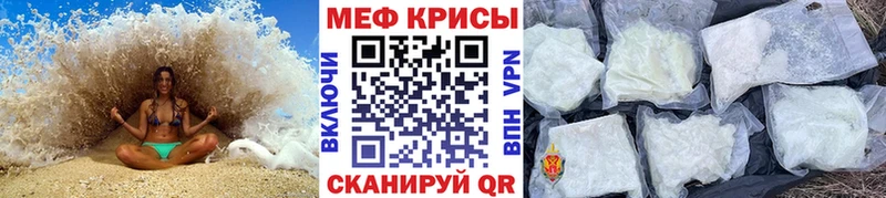 хочу наркоту  Среднеуральск  МЕФ VHQ 