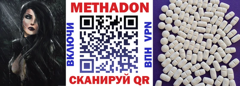Метадон мёд Среднеуральск