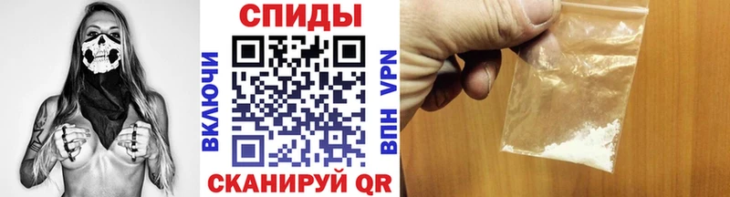 Первитин мет  купить наркотики сайты  Среднеуральск 
