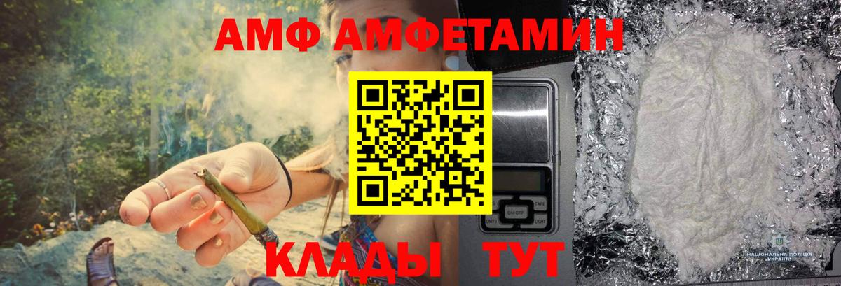 МЕТАМФЕТАМИН пудра  Вход с VPN  Среднеуральск 