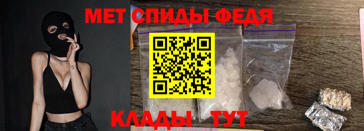 Первитин кристалл Среднеуральск