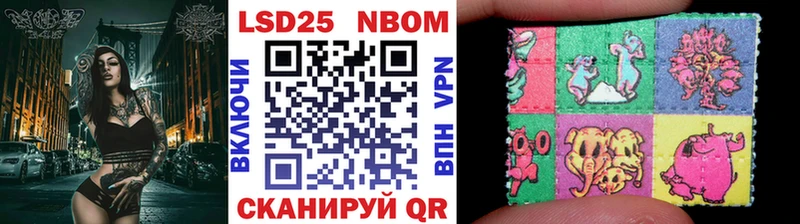 Марки 25I-NBOMe 1500мкг  как найти закладки  Среднеуральск 