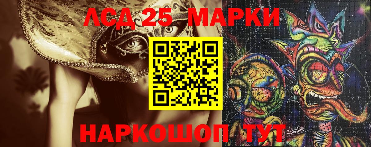 Среднеуральск  Марки NBOMe 1,8мг  Вход с VPN  Марки NBOMe 1,8мг 