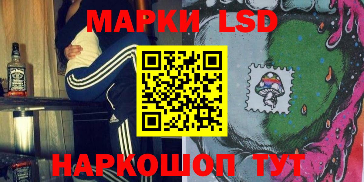 Марки NBOMe 1,8мг Среднеуральск